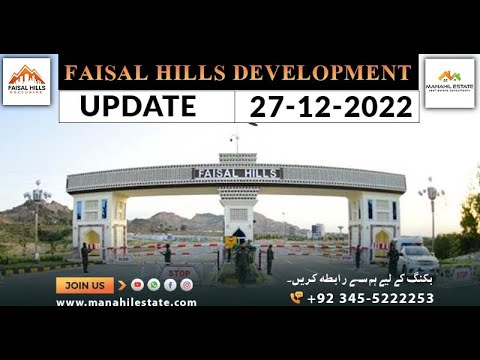 Development Update Faisal Hills Islamabad || 27-12-2022 || Manahil Estate