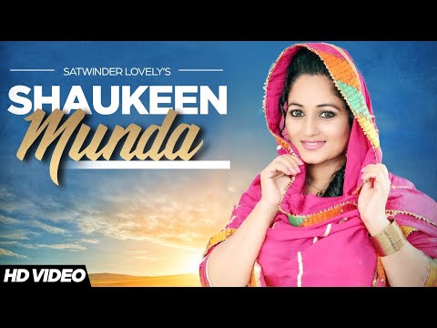 Shaukeen Munda