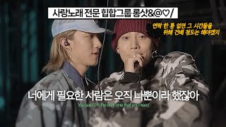 Download lagu @ 날 미워하는 거 알아, 그래서 더 노력하는 거야ㅣ롱샷 - Never Let Go [가사/해석/MV] mp3