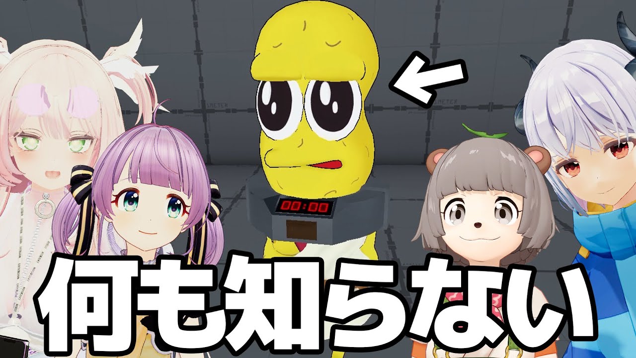 どーも、ウェーイ系VTuberですwwwwww どーも、ウェーイ系VTuberですwwwwww