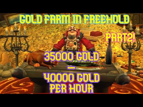 FARM GOLD WOW 8.3 | FREEHOLD FARM GOLD | EASY 35000 GOLD PER HOUR