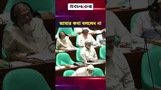 বিরোধীদলীয় নেতা সবার কথা বললেন, আমার কথা বললেন না : স্বরাষ্ট্রমন্ত্রী  | Daily Sakalbela
