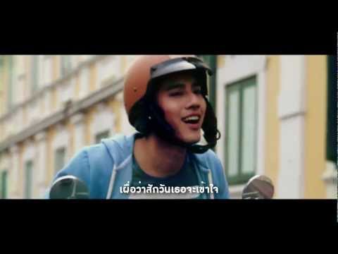 Suburbian - มอเตอร์ไซค์ยามเธอยาก (Official MV) | spicydisc.com