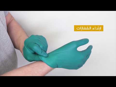 فيديو ناسكو