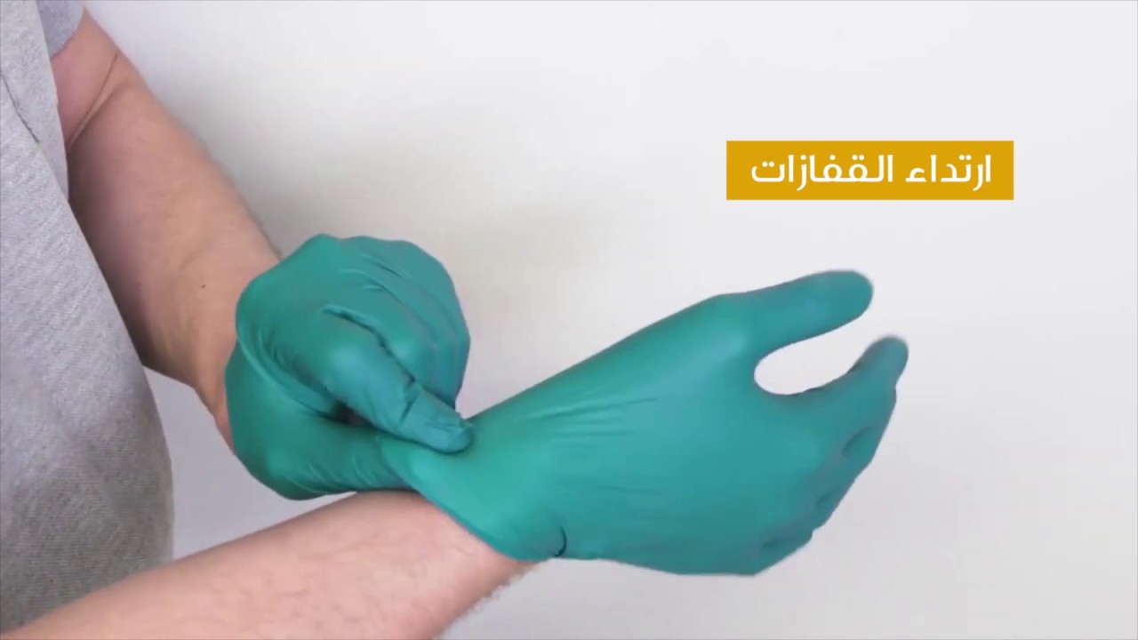 كيفية أزالة زجاج اللمبات المكسور - شركة ناسكو العالمية