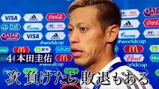 Worldcup 日本代表 煽りv 中邑真輔入場曲 تنزيل الموسيقى Mp3 مجانا Worldcup 日本代表 煽りv 中邑真輔入場曲 تنزيل الموسيقى Mp3 مجانا
