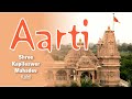 Aarti