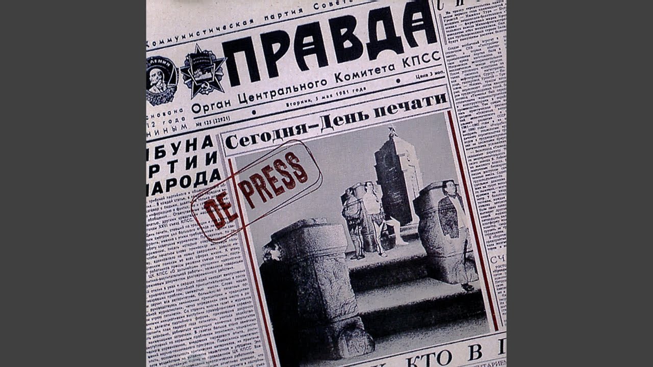 Peyshens