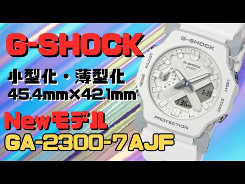 G-SHOCK GA-2300-7AJF CASIO メンズ アナログ・デジタル腕時計 小型