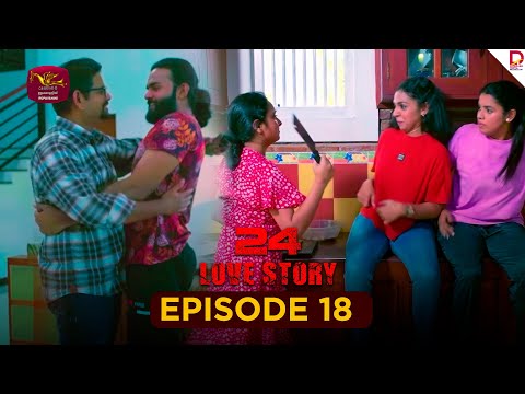 24 LOVE STORY | Episode 18 - (2025-09-24) | Rupavahini TeleDrama