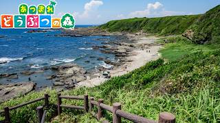 【あつ森】三浦半島に観光に来ました