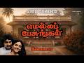Mella Pesungal 1983 Hi Res Audio Jukebox Ilaiyaraaja Vasanth Bhanupriya