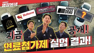 현대오일뱅크 엑스티어 알파 휘발유용 500ml (1개)_동영상_이미지