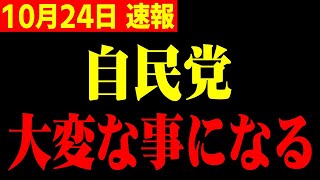 【ホリエモン】※小泉進次郎の話を聞いて腰を抜かしました…
