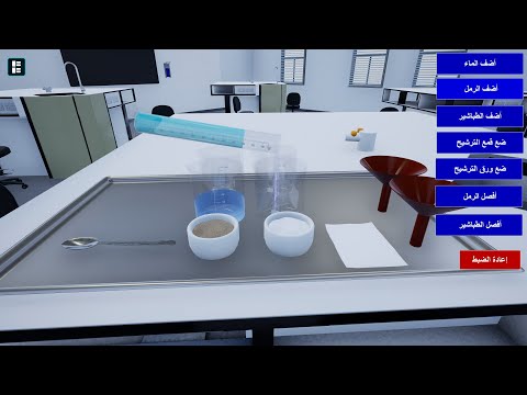 Oman Science 6 video thumbnail