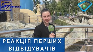 Харківський зоопарк відкрився: як живуть тварини (відео)