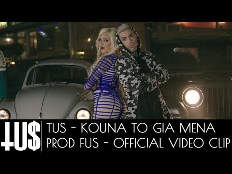 Tus - Kouna To Gia Mena Prod. Fus - Official Video Clip