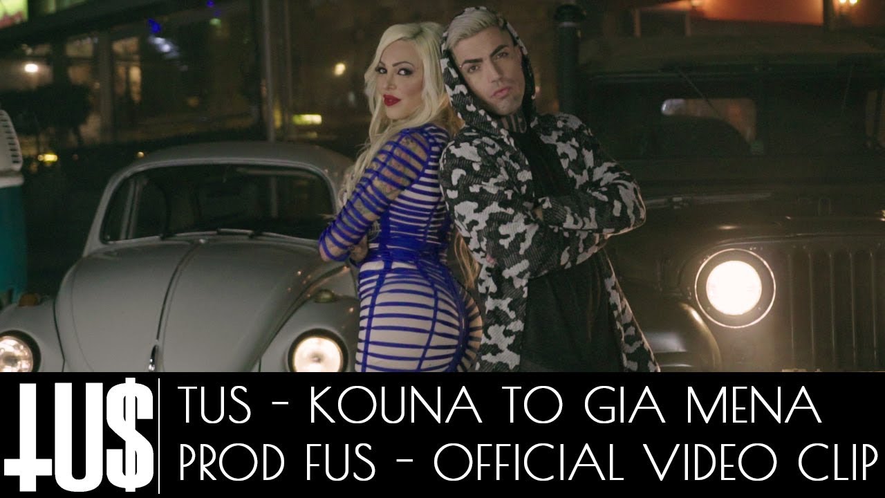 Tus — Kouna To Gia Mena