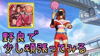 【シティダンク】ランク戦でもやろうか【ゲーム実況】