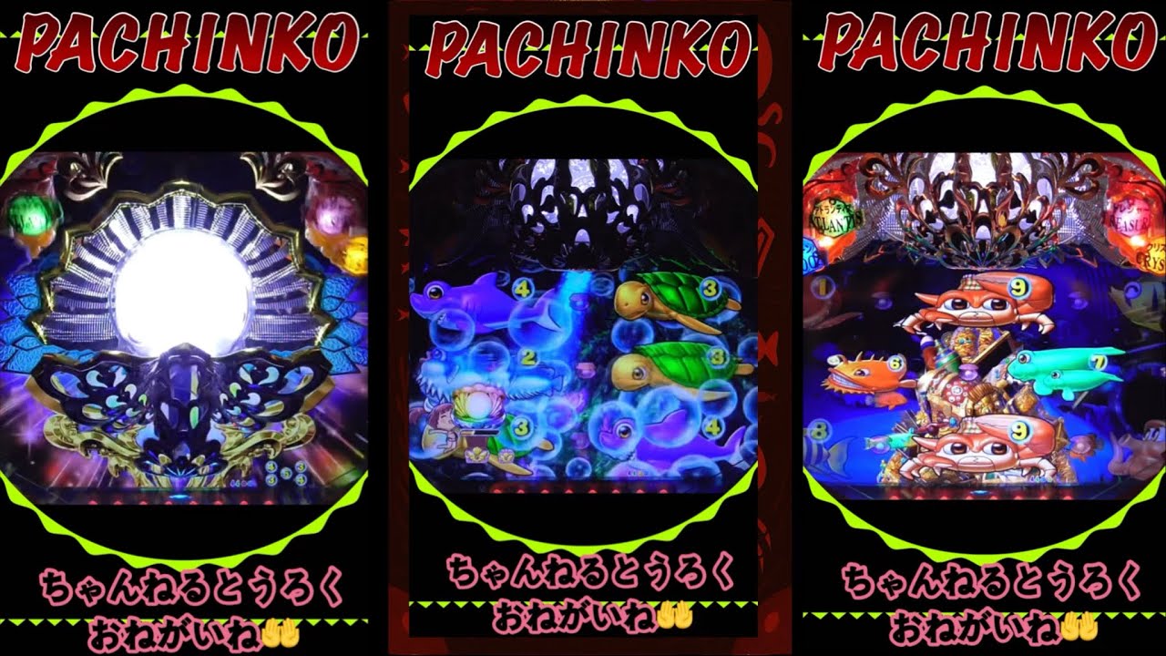 【大海物語４スペシャル】withアグネスラム20分58秒【縦型/スマホ推奨】2026年4月7日❷実機！thanks、감사、merci