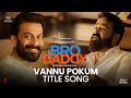 Vannu Pokum Title Song Bro Daddy Mohanlal Prithviraj Deepak Dev Meena Kalyani