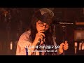 런치 라이브 노빠꾸 번역 들고 옴 Lunch Billie Eilish