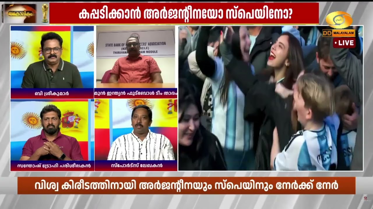 "അർജൻ്റീനയുടെ ആദ്യ പ്രതീക്ഷയും അവസാന പ്രതീക്ഷയും മ?