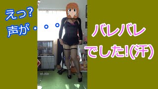 こんな格好だけど・・・ちゃんと朝の挨拶はしなくちゃです!!