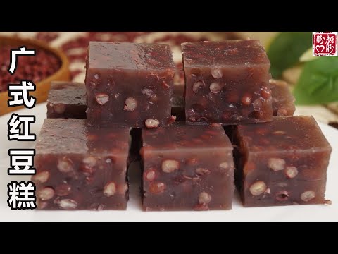 Cantonese Q-Tang Sweet Red Bean Cake