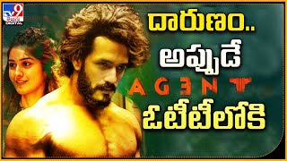 Agent OTT release date | దారుణం.. అప్పుడే ఓటీటీలోకి ఏజెంట్  - TV9
