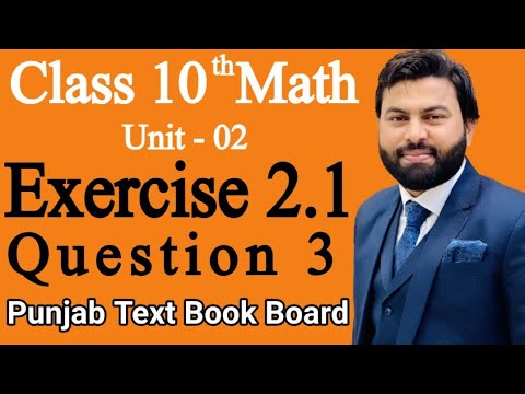 Class 10th Math Unit 2 Exercise 2.1 Question 3 Mathematics 10th Class Maths E.X 2.1 Q3 -Maths 10