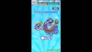 ぷよクエ プワープチャレンジ開催記念フェスDXのガチャを60連してみた。