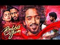 Latest Romatic Movie Bubblegum 4K Hindi Dubbed Roshan Kanakala Maanasa Chowdary