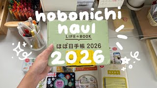 Hobonichi Techo 2026 Haul | Yumi Kitagishi Cover Avec A6