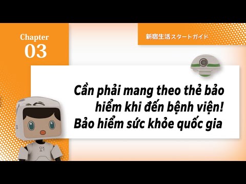 Ch.3 Cần phải mang theo thẻ bảo hiểm khi đến bệnh viện! Bảo hiểm sức khỏe quốc gia (Guía de inicio de vida en Shinjuku)