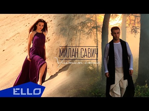 download lagu mp3 mp4 Milan Buriin, download lagu Milan Buriin gratis, unduh video klip Milan Buriin