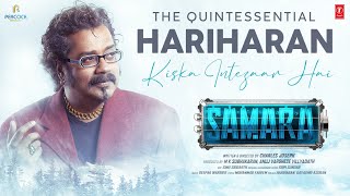 Kiska Intezaar Hai (Lyrical) thumbnail