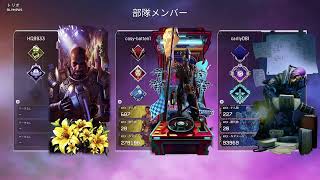 PS5版　APEX参加型　エンジョイ勢でわちゃる