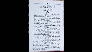 Download lagu Syair Yang Di Karang Beliu Kh. Busiri Nawawi Kajuk Sampang mp3