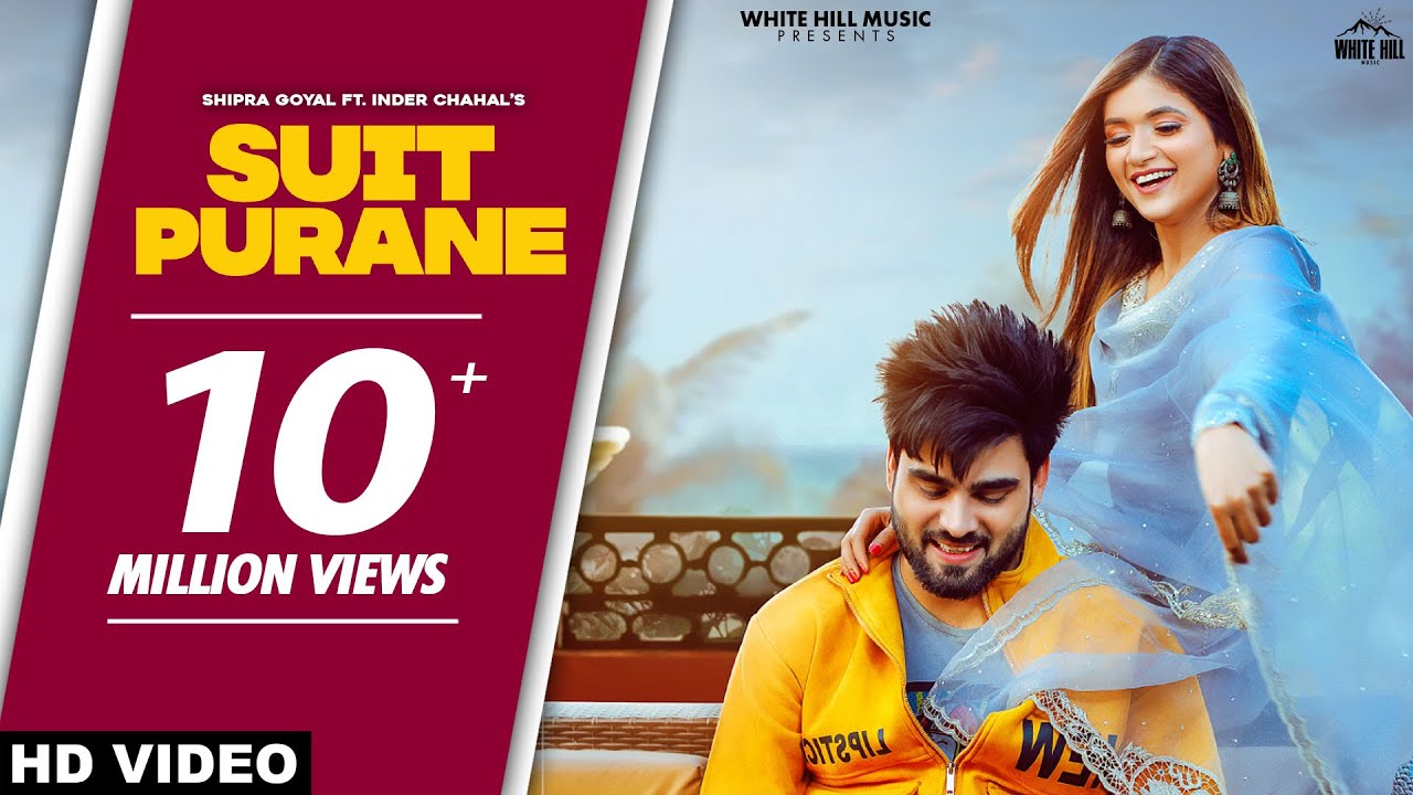 Suit Purane Lyrics| Shipra Goyal, Inder Chahal Lyrics