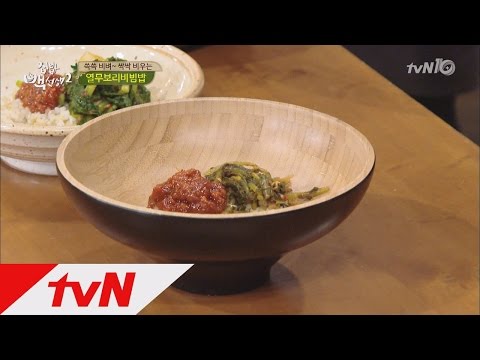 tvnzipbob2 어떻게 먹어도 맛있다! 백선생 ′볶음고추장′ 레시피 160802 EP.20
