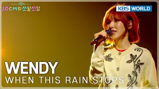 Download lagu Wendy - When This Rain Stops (The Seasons) | KBS WORLD TV 250926 mp3 Download lagu Wendy - When This Rain Stops (The Seasons) | KBS WORLD TV 250926 mp3