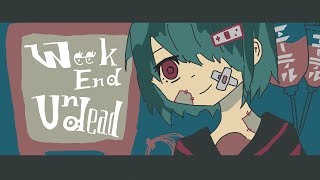 ウィークエンド・アンデッド / 由末イリ feat. flower,初音ミク