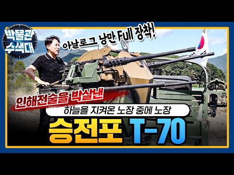 드디어 정년 퇴직