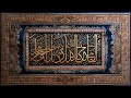 Mesmerizing 10 Hours Of Islamic TV Wallpaper Transform Your TVinto A Frame Of Art With TVWallpaper
