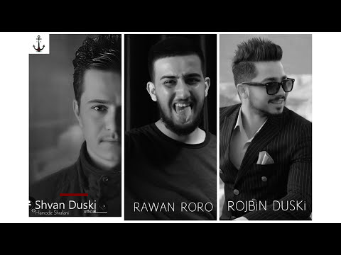 (Rawan Music ) feat (shavn duski)  new  2017( bewo bewo )