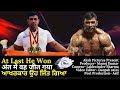 At Last He Won - अंत में वह जीत गया