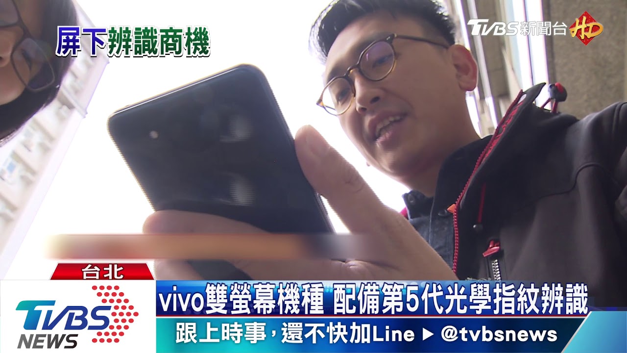 「全屏化」時代來臨!螢幕指紋辨識今年手機新主流