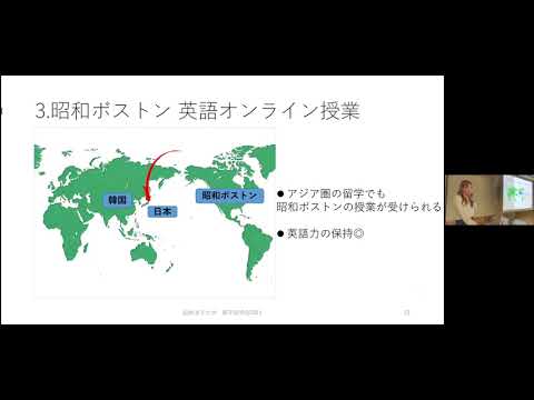 学生発表(淑明女子大学校カリキュラム留学)