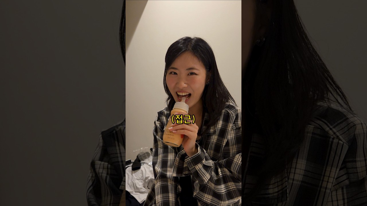 누구든지 아기로 만드는 요거트ㅋㅋㅋㅋㅋ